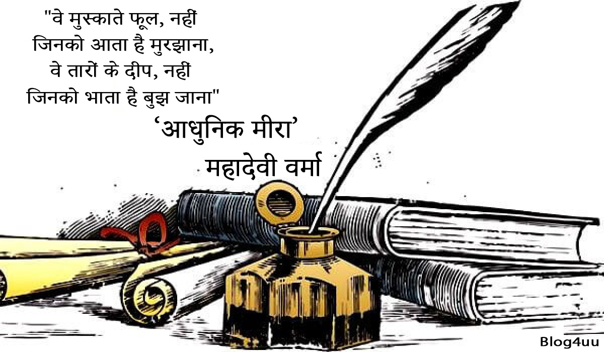 From 'Dinkar' to 'Nirala': 10 famous Hindi poets and their iconic lines |  Times of India