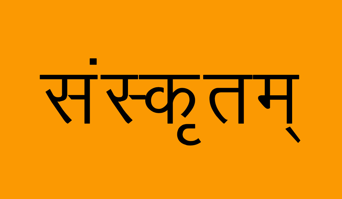 Sanskritam