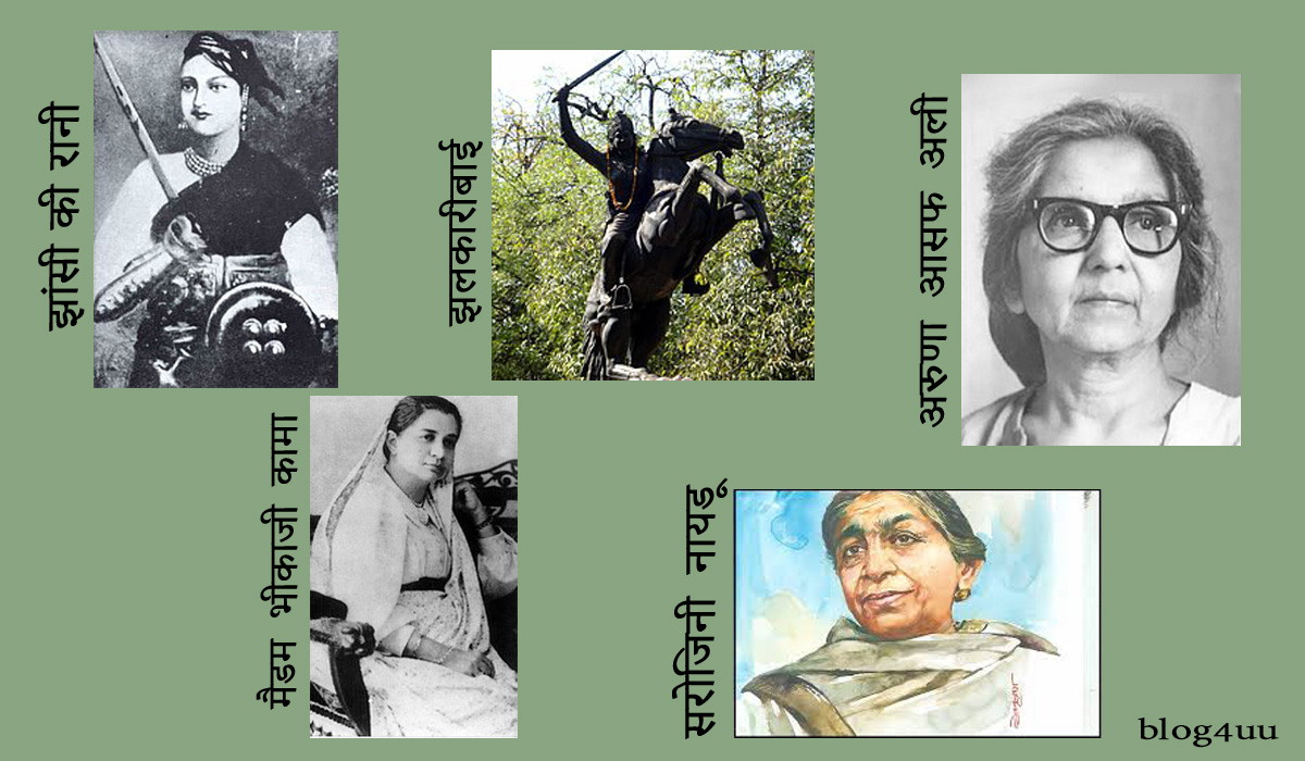woman freedom fighters